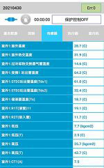 鹰潭市中央空调维修电话是多少