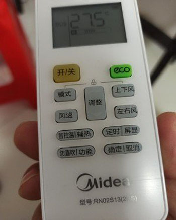 鹰潭市空调遥控器打不开